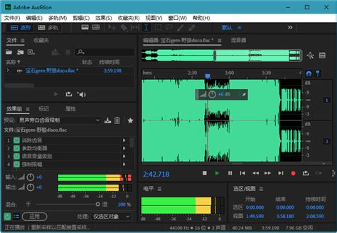 剪辑实战视频教程教案 – 宅Max