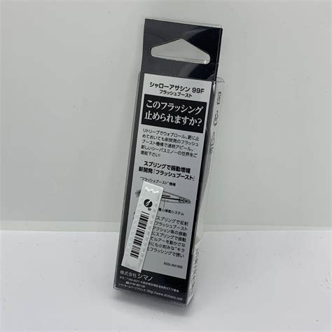 I-62973 シマノ SHIMANO シャローアサシン 99F フラッシュブースト(ミノー)｜売買されたオークション情報、yahooの商品 ...