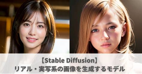Unique Stable Diffusion Model 的图像结果