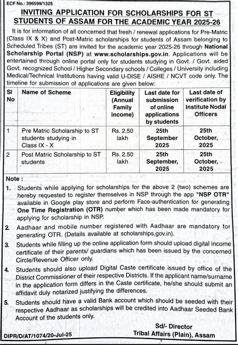 Scholarship (ST) Applications Open for 2025-26