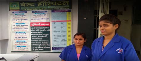 Chest Hospital in Bokaro and Multispeciality Hospital, one of the Best ...