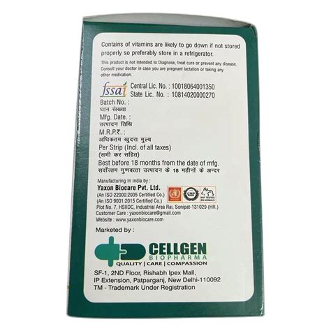 Nerveheal Capsule | Uses, Side Effects, Price | Apollo Pharmacy