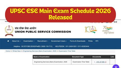 UPSC ESE Mains Exam Schedule 2026 OUT: Check Exam Date & Shift Timings