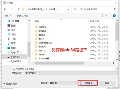 免费的modelsim安装教程（Intel modelsim altera 的初学者）_modelsim免费版_技术考古员的博客-CSDN博客