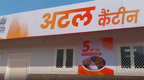 Atal Canteen: Delhi Offers 5 Rupee Meals, CM Shares Video