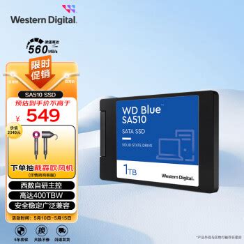 WD/西数 蓝盘SN570 1T 2T M.2 PCIE 固态硬盘1tb 笔记本SSD台式机-淘宝网