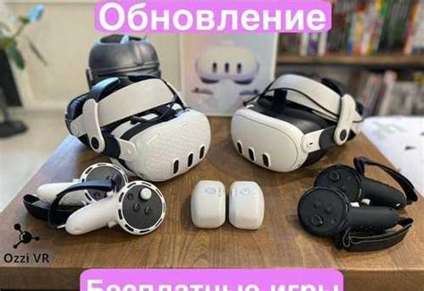 Oculus quest 3 игры vpn | Festima.Ru - Мониторинг объявлений