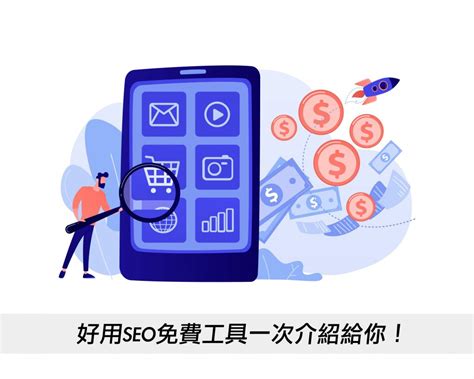 自家 SEO 工具初創於台灣 pitching 的體會 (2023) - HDcourse 廣東話「數碼營銷課程」