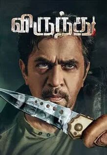 Virundhu Movie Review: Barring Arjun’s Style, This Wannabe Thriller Is ...