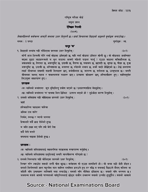 Class 12 Nepali Model Question 2079 的图像结果