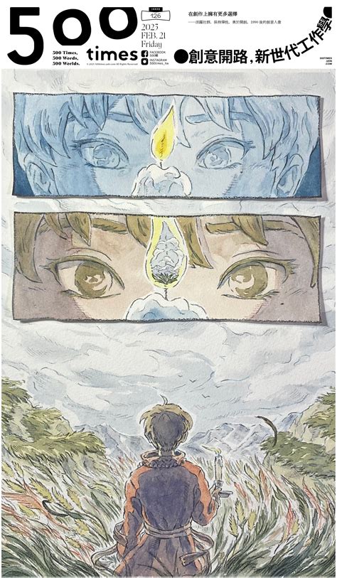 【500盤2024】第四屆500盤完整得獎名單｜首份台灣人觀點的美食評鑑 | 500盤 | 500輯