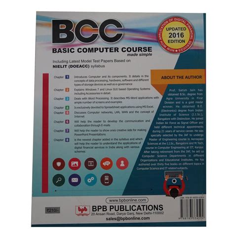 Basic Book for Computer Science 的图像结果