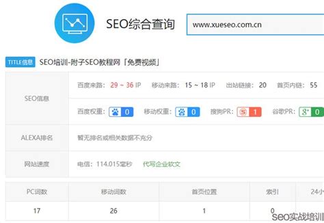 移动端seo搜索优化（移动搜索关键词优化）-8848SEO