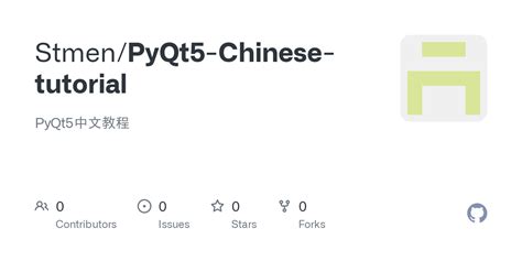 Image result for PyQt5 Tutorial