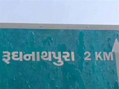 Rajasthan Jodhpur Balesar Accident Gujarat Ramdevra Pilgrims 4 Dead 12 ...
