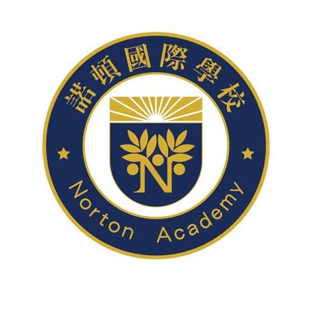 诺顿国际学校_百度百科