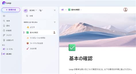 How to Loop a Python Program に対する画像結果