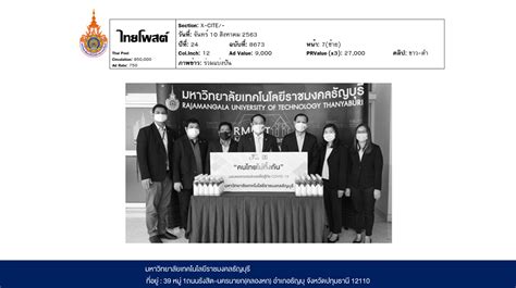 ภาพข่าว: ร่วมแบ่งปัน