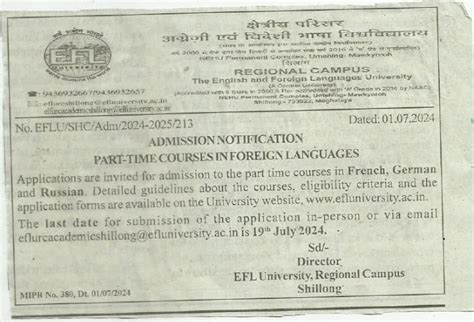 EFL University - EFLU