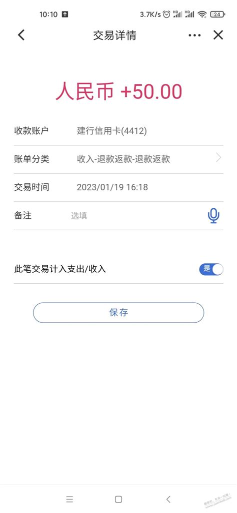 重庆市社会保障卡怎么网上查询余额？-