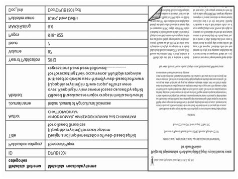 Metadata Schema Database Layout 的图像结果