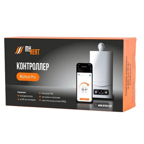 Контроллер MyHeat Pro - купить с доставкой по выгодным ценам в интернет ...