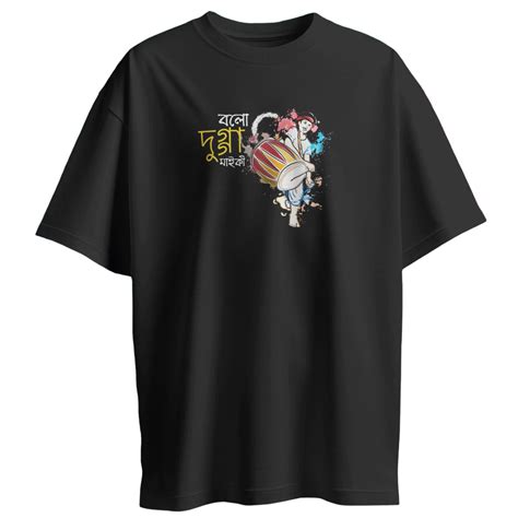 Bolo Dugga Maiki - Premium Quality Unisex T-Shirts for Durga Puja - Ex ...