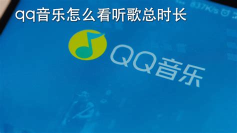 QQ音乐电脑版下载2020|QQ音乐电脑版下载