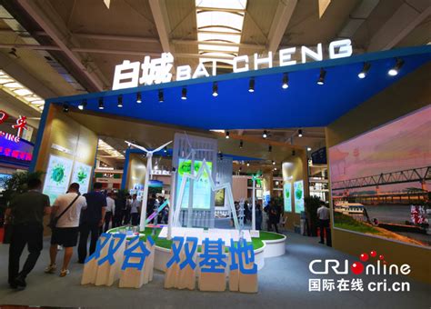 白城绿色生态产品亮相第十二届中国-东北亚博览会_吉林频道-国际在线