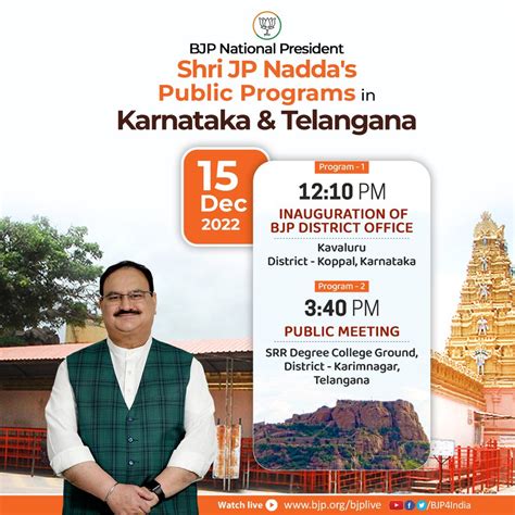 BJP National President Shri JP Nadda’s programs in Karnataka ...