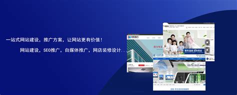 涌铧投资公司响应式网站策划设计建设-上海网站设计建设公司-尚略广告