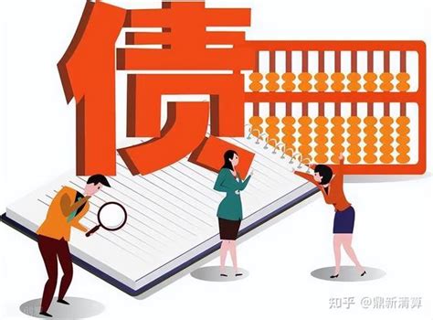 债权债务关系包括哪些？ - 知乎