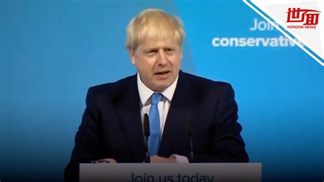 英国新任首相发表胜选演讲：将不遗余力推动“脱欧” - 我们视频 - 新京报网