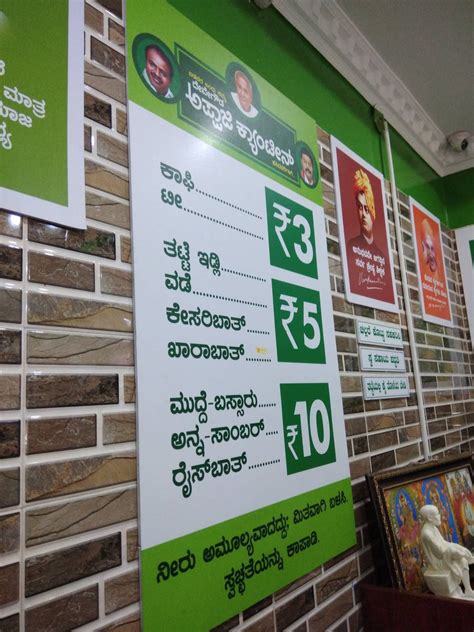 Menu at Namma Appaji Canteen, Bengaluru, WHR5+J4G