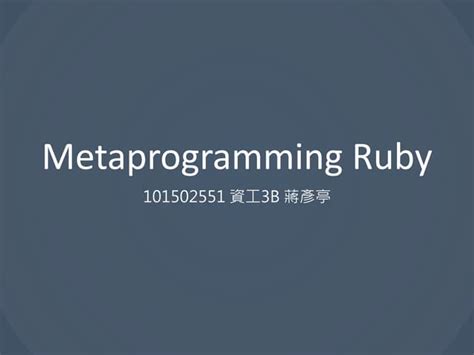 Metaprogramming in Ruby 的图像结果