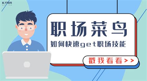 初入职场，菜鸟程序员如何才能成为业界大牛，给你提供思路方法。 - 知乎