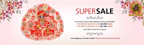 Kridhas | Buy Online Designer Laddu Gopal Dress, Radha Krishna Dresse ...