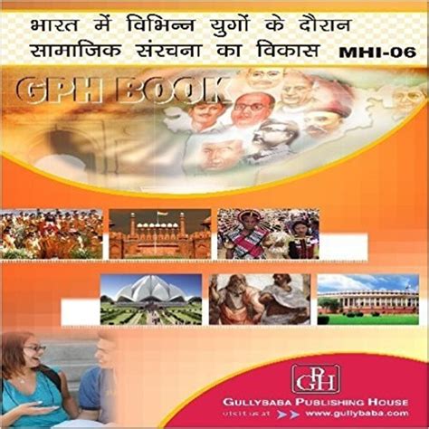 Mhi6 Evolution Of Social Structures In India Through The Ages ...
