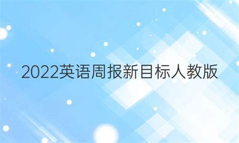 关于2022级新生入校英语分级考试细则的通知