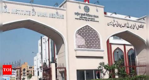 Unani medical college admits first batch of postgraduate students in ...