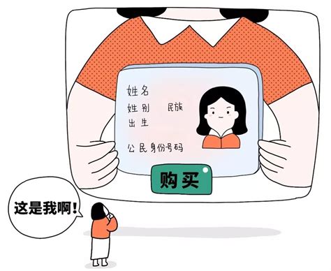 辽宁：身份证 网上办_证件