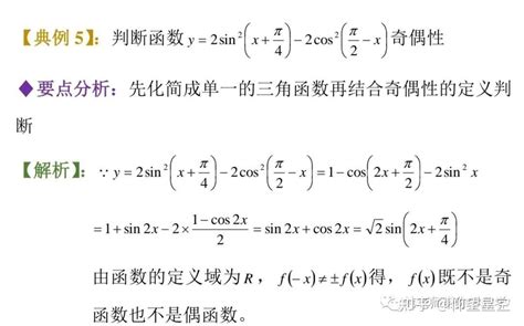 辅助角公式 的图像结果
