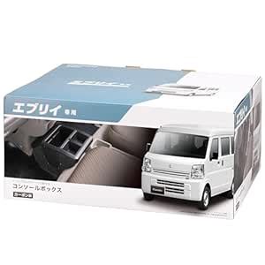 Carmate Car Console Box Premium [For Every Every Wagon (DA17W/DA17V ...