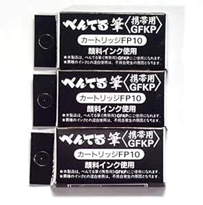Pentel Pocket Fude Brush Pen Refills (FP10-A), Black Ink, Ã— 3 Pack ...