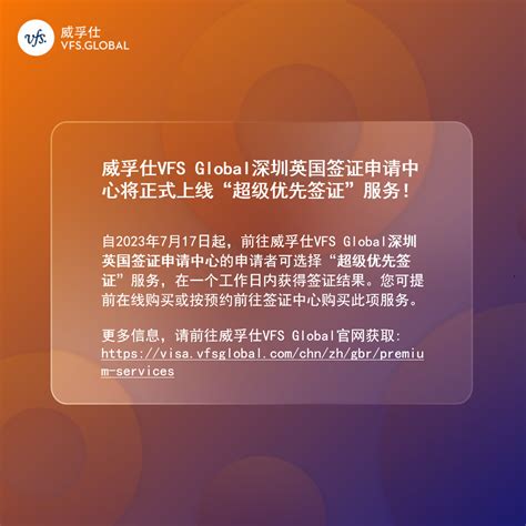黑龙江多地实行24小时自助签证服务_央广网