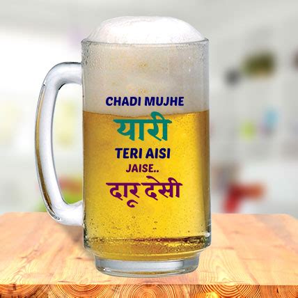 Send Daaru Dosti Beer Mug Online in India at Indiagift.in