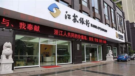 江苏银行跨境交易线上综合服务方案—e融支付