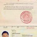 2021杭州护照换发办理攻略（条件+流程+材料）-本地问答-杭州19楼