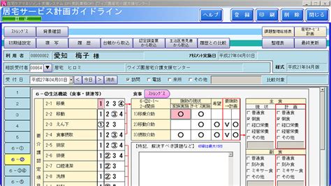 Image result for Simple Voting System Using Python Images