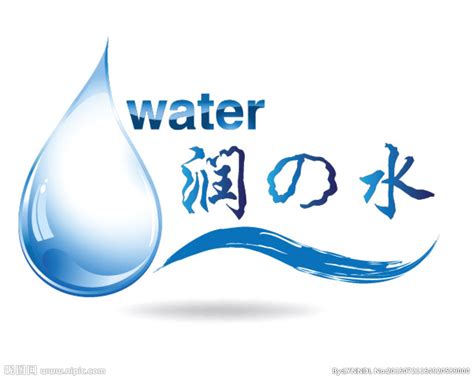 企业纯净水矿泉水饮用水LOGO 品质保障 诚信经营-阿里巴巴